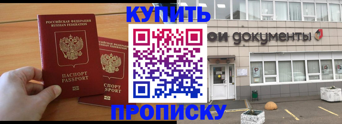 миграционный учет в Тихвине