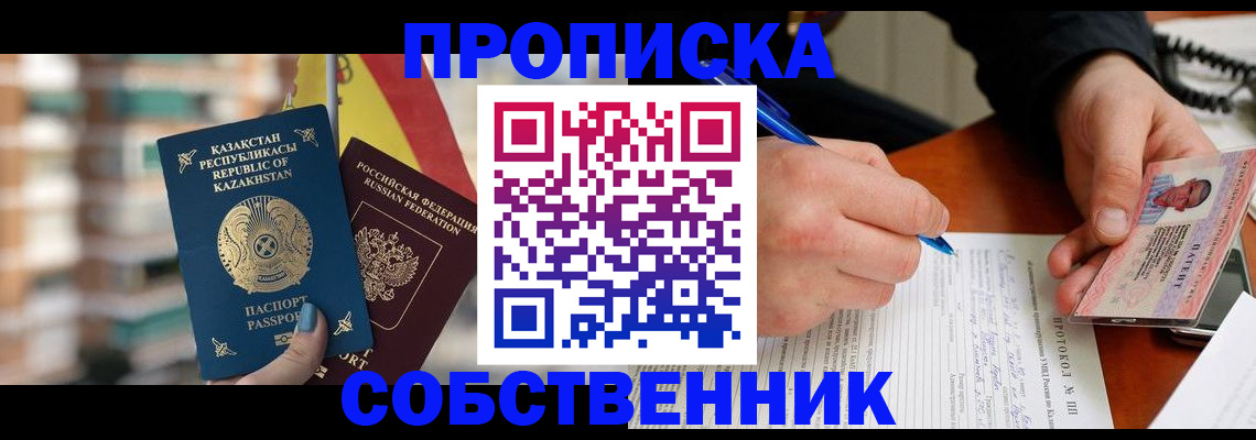 где прописаться в Тихвине
